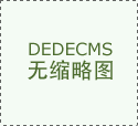  事延绵不停、涂炭